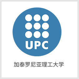 加泰羅尼亞理工大學